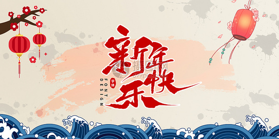 《喜迎新年》的作家崔兴运是【大众原创诗词曲网】签约作家