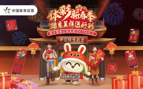 《欢乐仙兔年》的作家马聚魁是【大众原创诗词曲网】签约作家