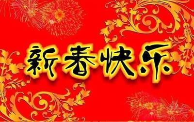 《初二快乐》的作家崔兴运是【大众原创诗词曲网】签约作家