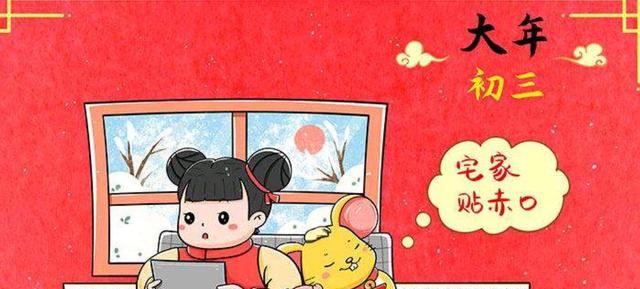 《大年初三》的作家莫善贤是【大众原创诗词曲网】签约作家