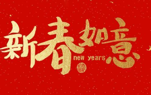 《初四快乐》的作家崔兴运是【大众原创诗词曲网】签约作家