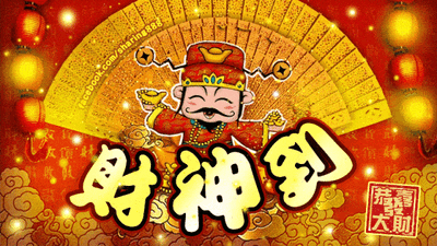 《迎财神》的作家王凤池是【大众原创诗词曲网】签约作家
