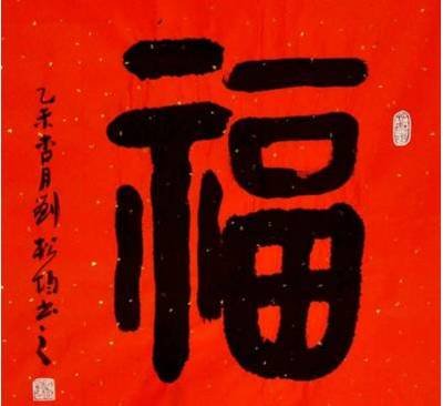 《祝福》的作家陈友福是【大众原创诗词曲网】签约作家