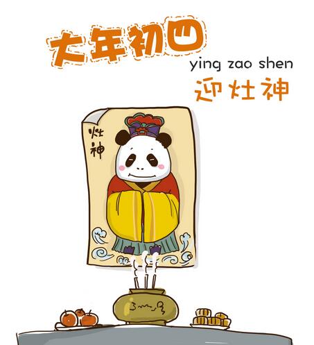 《初四》的作家天中山人是【大众原创诗词曲网】签约作家