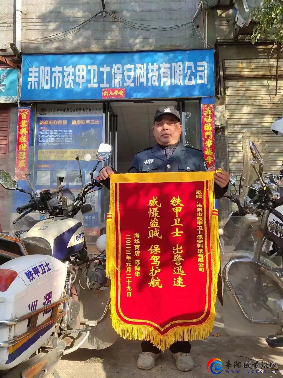 微信图片_20230130091807.jpg