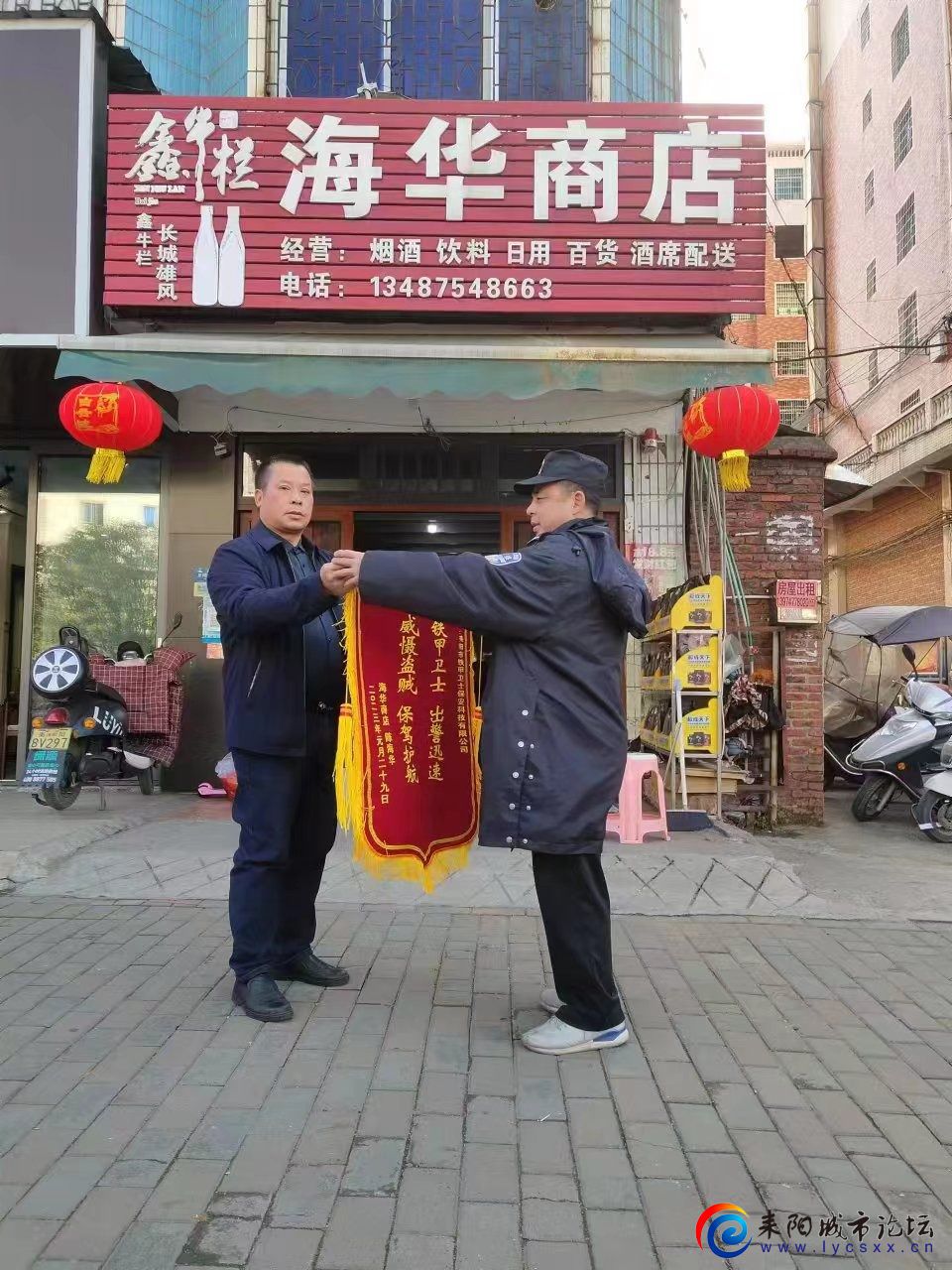 微信图片_20230130091816.jpg