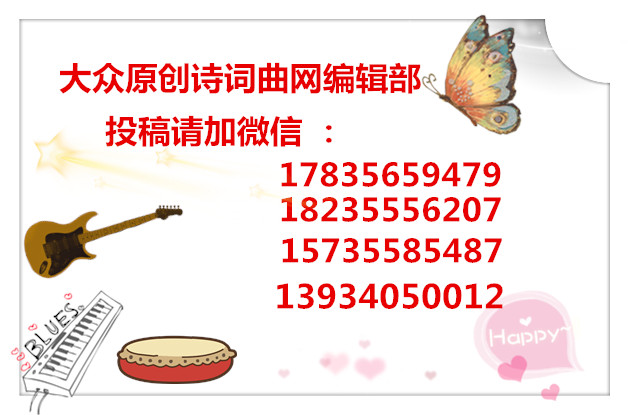 投稿联系.jpg