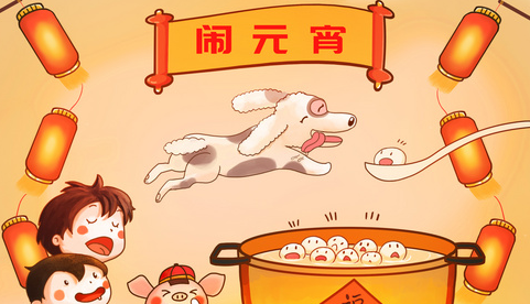 《卯兔元宵节》的作家王凤池是【大众原创诗词曲网】签约作家