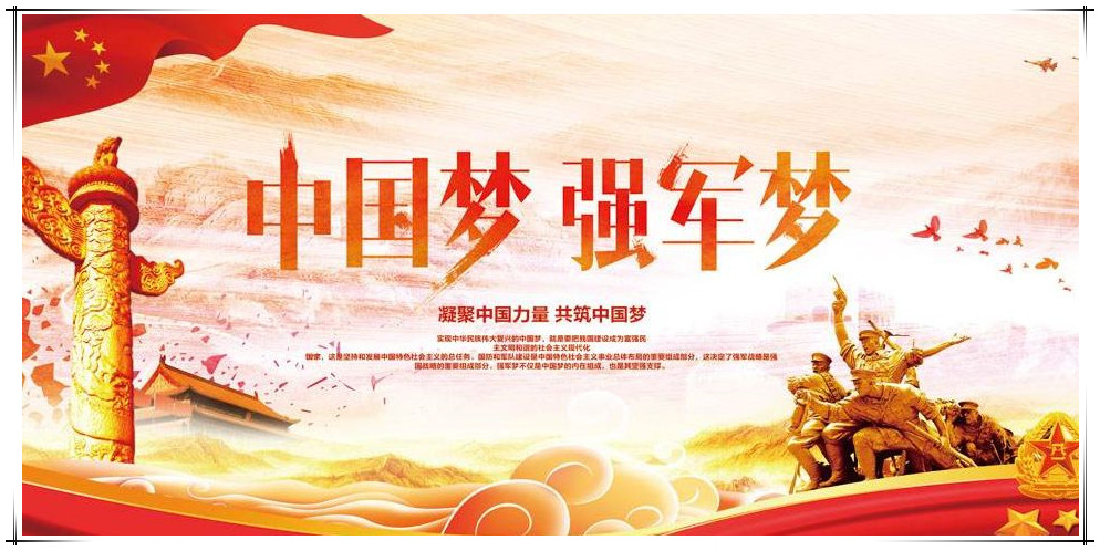 《追梦中国》的作家梁兆堂是【大众原创诗词曲网】签约作家