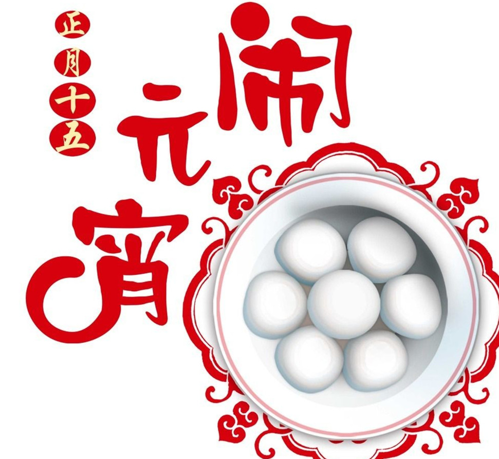 《正月十五闹元宵》的作家崔兴运是【大众原创诗词曲网】签约作家