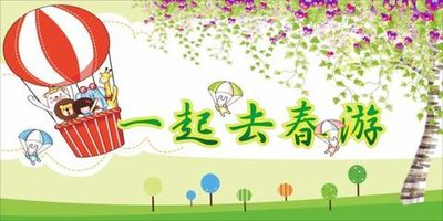 《春游》的作家马祖印是【大众原创诗词曲网】签约作家
