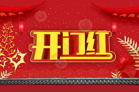 【新作推荐】《迎春作品集》的作家郑占荣是【大众原创诗词曲网】签约作家