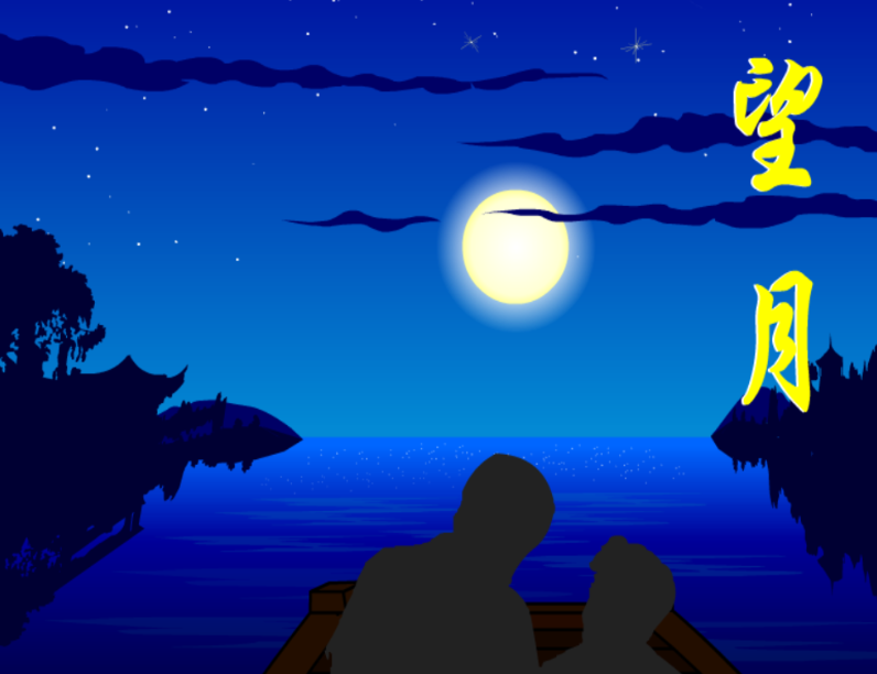 《望月》的作家山风是【大众原创诗词曲网】签约作家