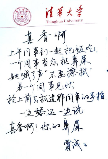 1676518703251.png