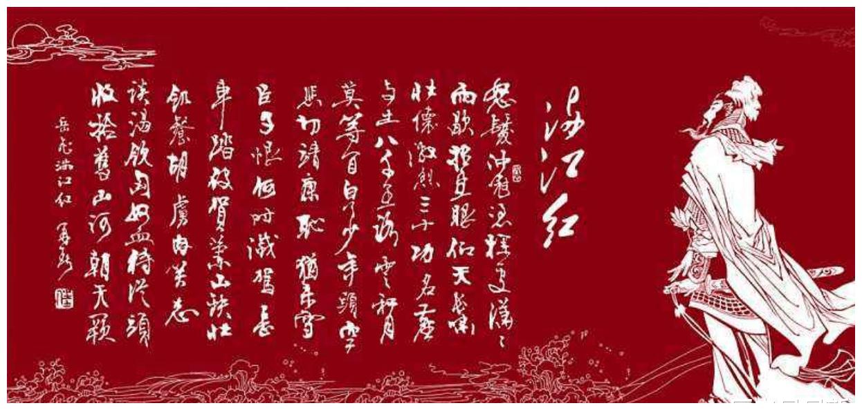 《满江红随感》的作家平安是【大众原创诗词曲网】签约作家