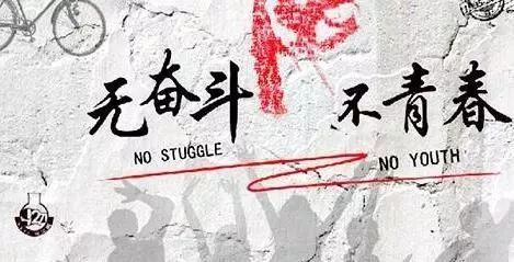学习团十八大精神 天心青年想对共青团说点心里话 