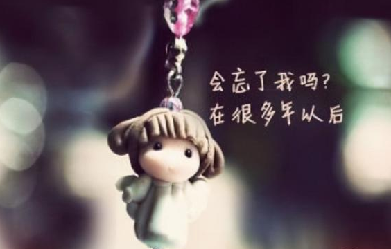 《你还记得我吗》的作家紫竹滴水是【大众原创诗词曲网】签约作家