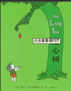 5b52992ec1a3d3579c26d4f8eed19b60_7iyaya_group3_M00_37_20_wKgA6FM3zy6AZm7kAAECSdLBTv8564.png