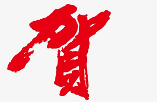 《贺星火诗社成立五周年》的作家隆光诚是【大众原创诗词曲网】签约作家