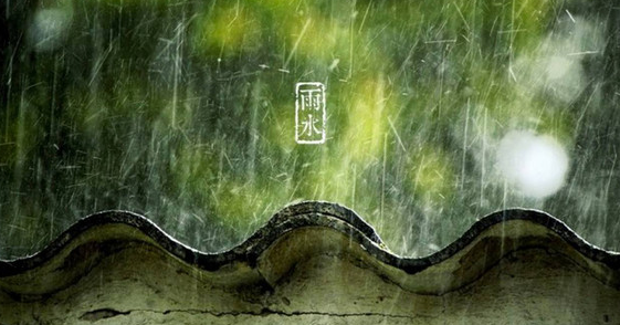 《雨水》的作家李铁民是【大众原创诗词曲网】签约作家
