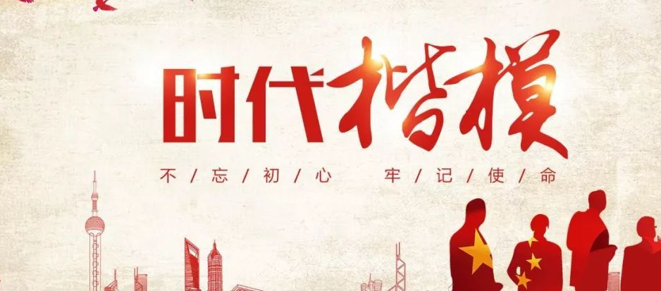 《新时代楷模》的作家过子泉是【大众原创诗词曲网】签约作家