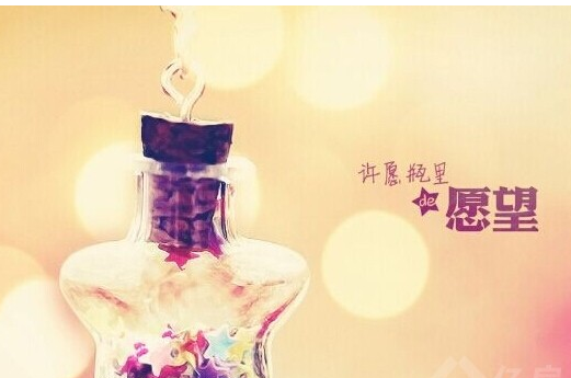 《心愿》的作家冯元起是【大众原创诗词曲网】签约作家