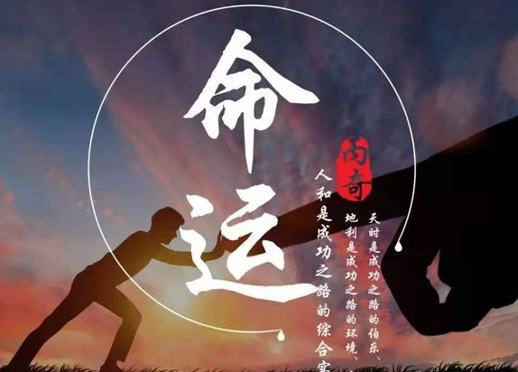 《命 运》的作家紫竹滴水是【大众原创诗词曲网】签约作家
