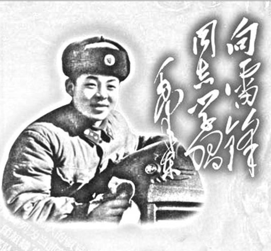 《雷锋精神照征程》的作家徐忠宝是【大众原创诗词曲网】签约作家