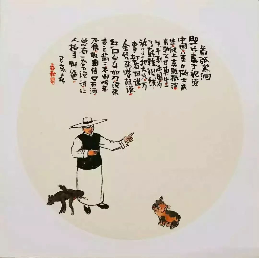 狗喂不饱,人讨不好 写给老实人