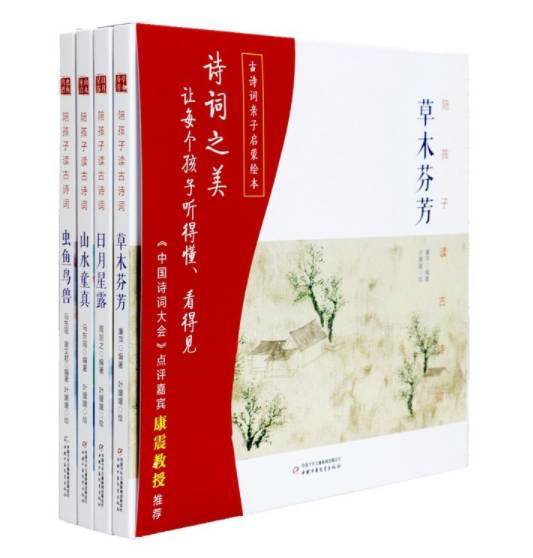 新书速递十月号 