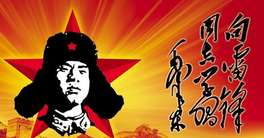 《学雷锋》的作家幸福人间是【大众原创诗词曲网】签约作家