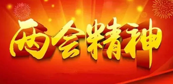 《两会精神》的作家奇迹是【大众原创诗词曲网】签约作家