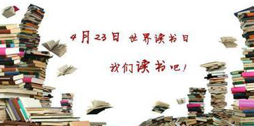 《劝读》的作家王凌云是【大众原创诗词曲网】签约作家