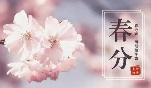 《春分》的作家冰山一角是【大众原创诗词曲网】签约作家