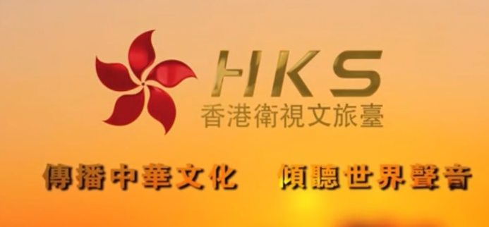 作曲家董宏老师的原创歌曲《好人永远》荣登香港卫视文旅频道