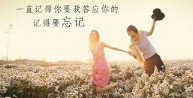 【词曲出售】《忘了从前》有意者请联系刘树荣