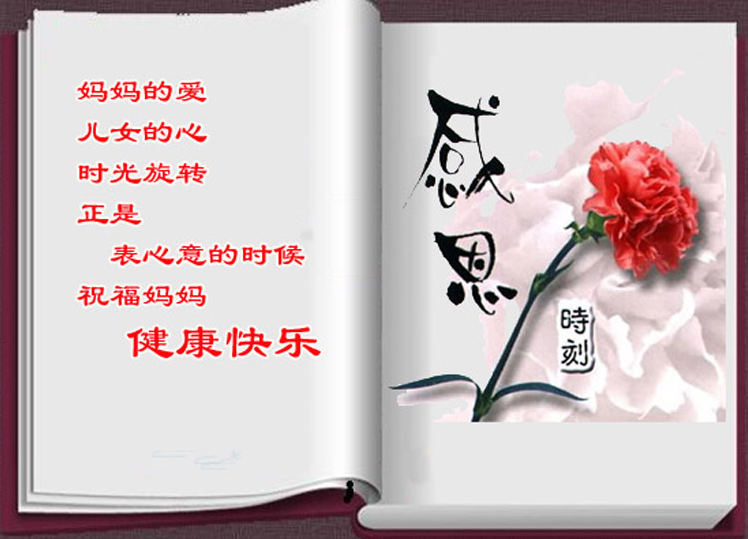 《母亲之歌》的作家蒋海荣是【大众原创诗词曲网】签约作家