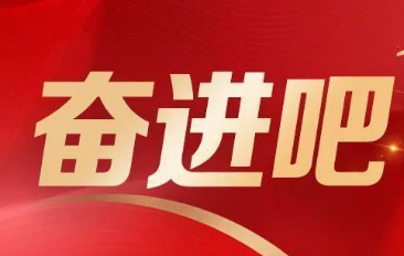 《奋进吧，我的中国芯》的作家梁兆堂是【大众原创诗词曲网】签约作家