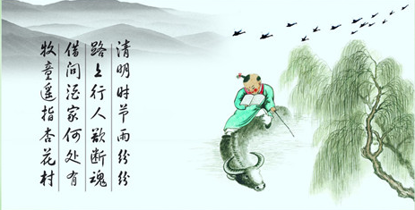 《清明遐思》的作家吴乔德是【大众原创诗词曲网】签约作家