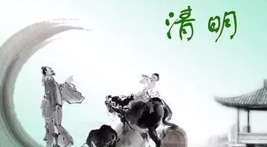 《清明节有感》的作家​隆光诚是【大众原创诗词曲网】签约作家