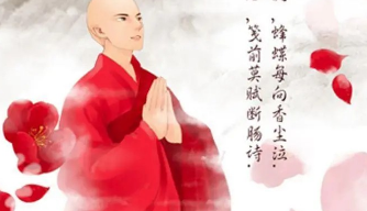 《步韵李商隐《无题》之七》的作家​隆光诚是【大众原创诗词曲网】签约作家