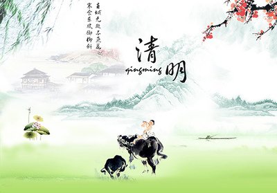 《​清明》的作家梦里草原是【大众原创诗词曲网】签约作家