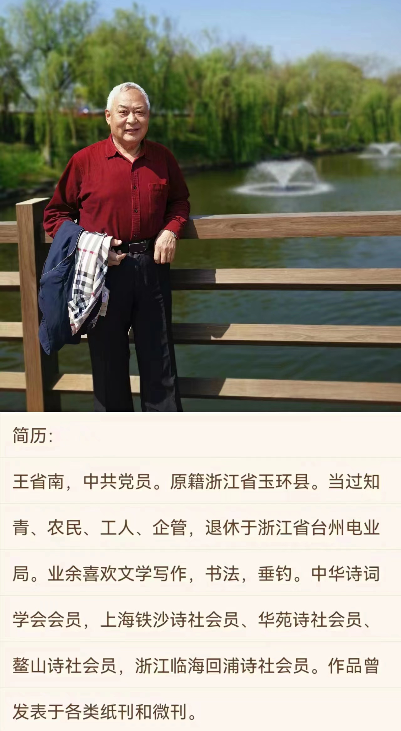 4b7b8b4f379a70c5c91cb73a0d6cb84.jpg