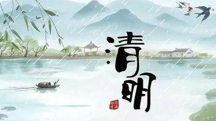 《浙江近清明感怀》的作家杨斌是【大众原创诗词曲网】签约作家