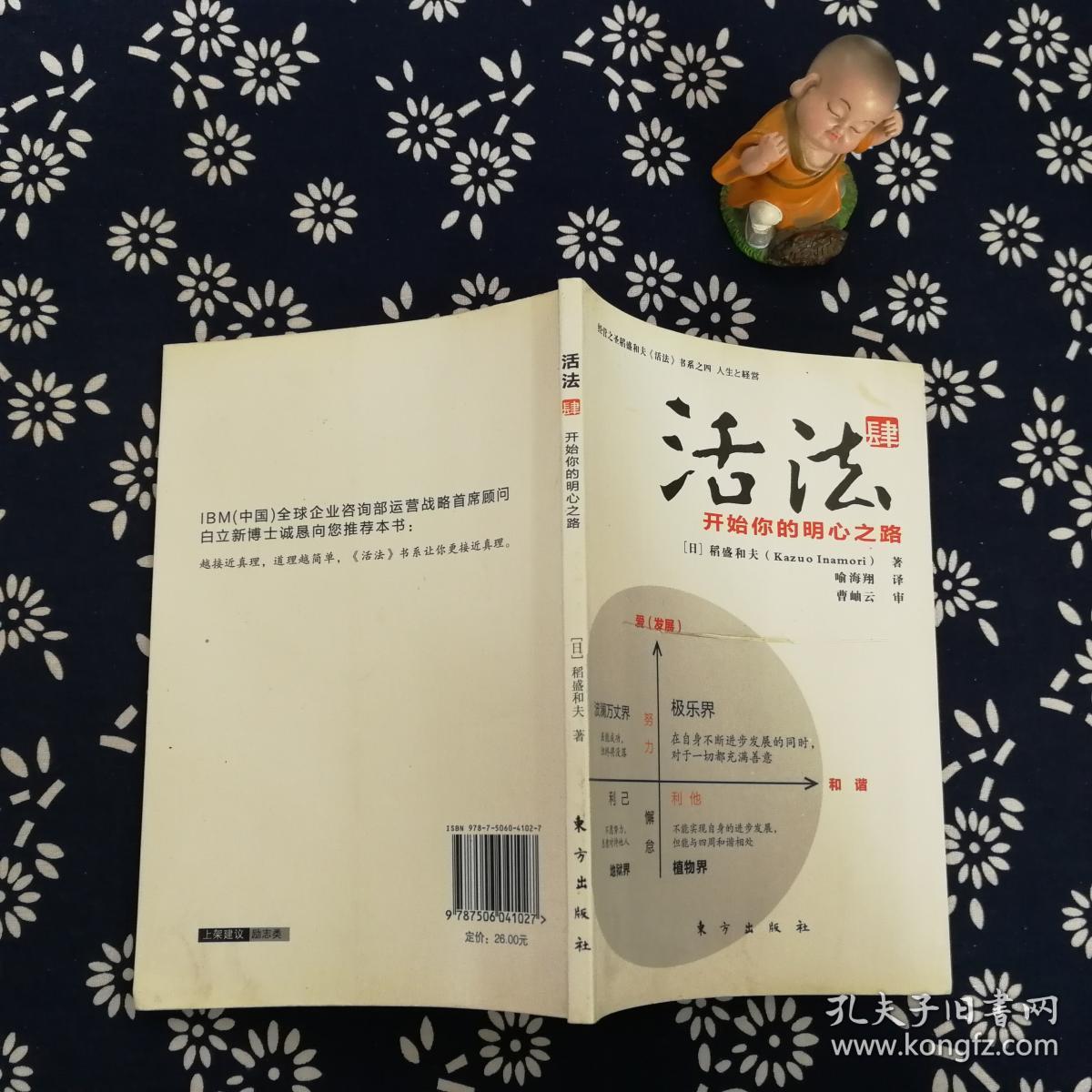 21e13a33aa3228719b954d3f000b6356_q4YBAFzH4_OAGVyqAAJDNKBOGnQ116_b.jpg