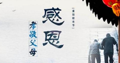 《做事莫等》的作家 樊善祥是【大众原创诗词曲网】签约作家