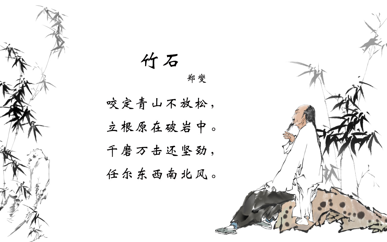 【热文头条】“古诗词随笔（一）”