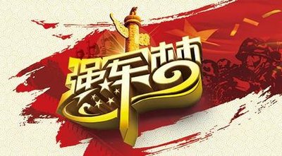 《聚焦在东方》的作家梁兆堂是【大众原创诗词曲网】签约作家