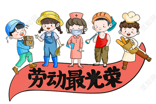 《劳动光荣》的作家蒋海荣是【大众原创诗词曲网】签约作家