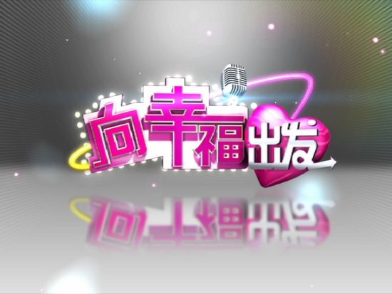 《​幸福谎言》的作者大本​是【大众原创诗词曲网】签约作家